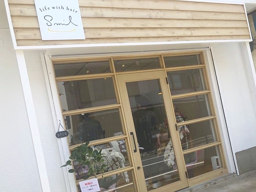 サロンご案内 四街道の美容室 美容院life With Hair Smil スミール サロンご案内 四街道の美容室 美容院life With Hair Smil スミール